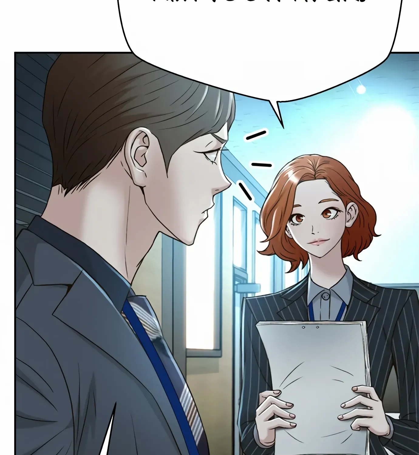 Judge Lee Han Young Kainu Manga Chapter 76 Page 122