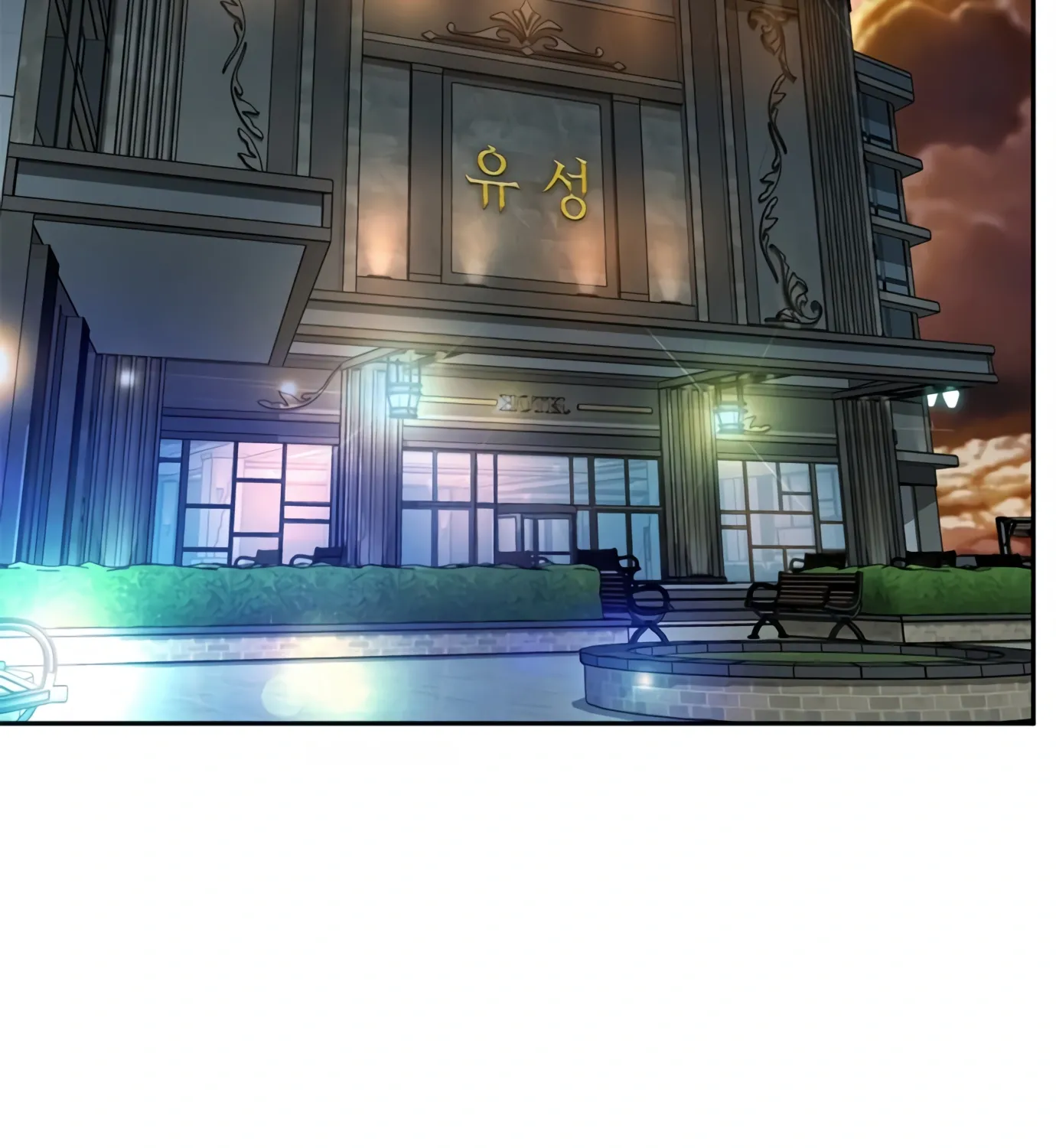 Judge Lee Han Young Kainu Manga Chapter 75 Page 67