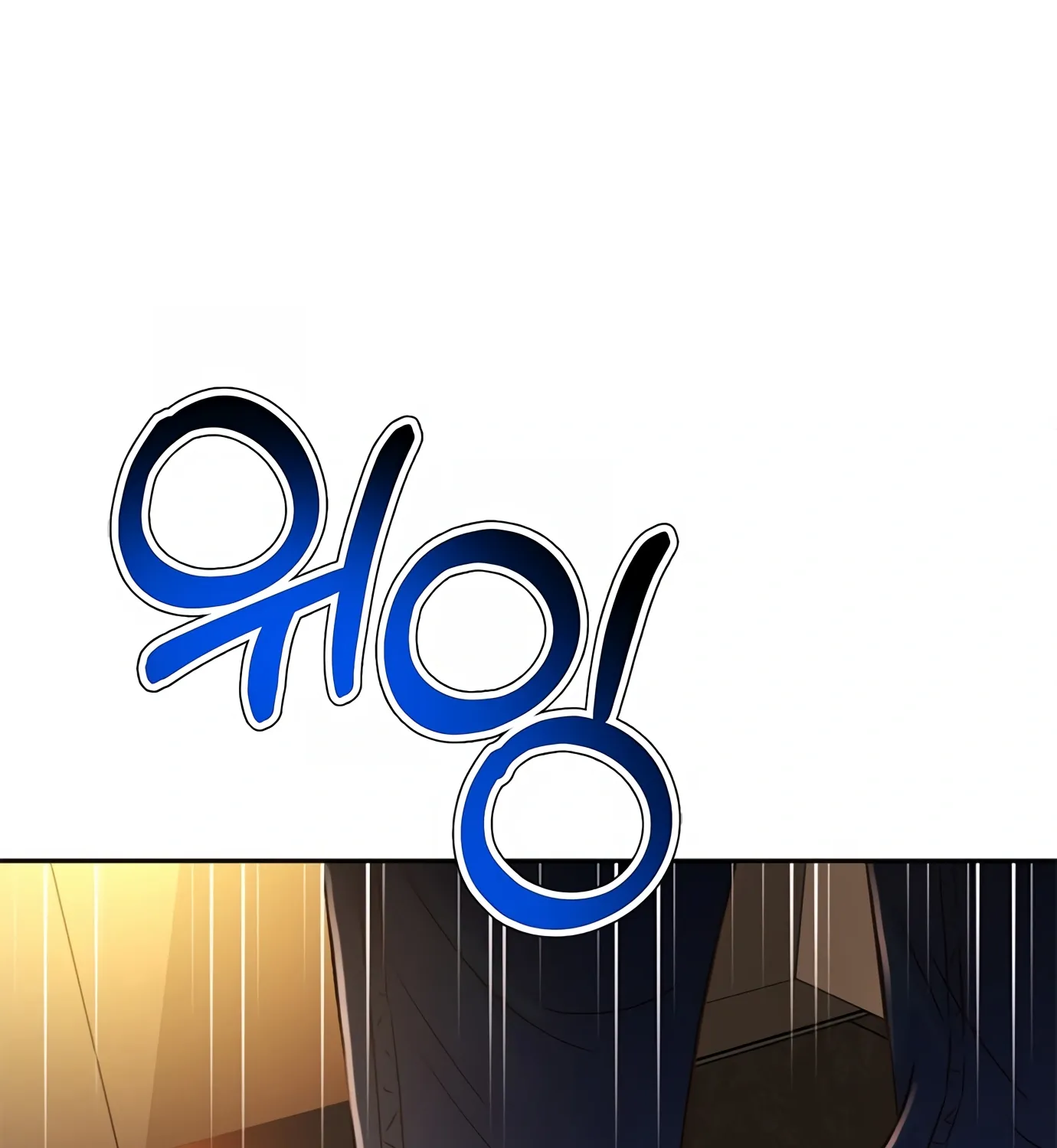 Judge Lee Han Young Kainu Manga Chapter 75 Page 79