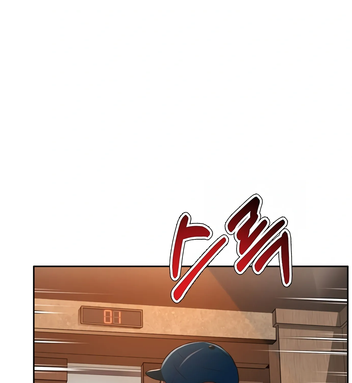 Judge Lee Han Young Kainu Manga Chapter 75 Page 82