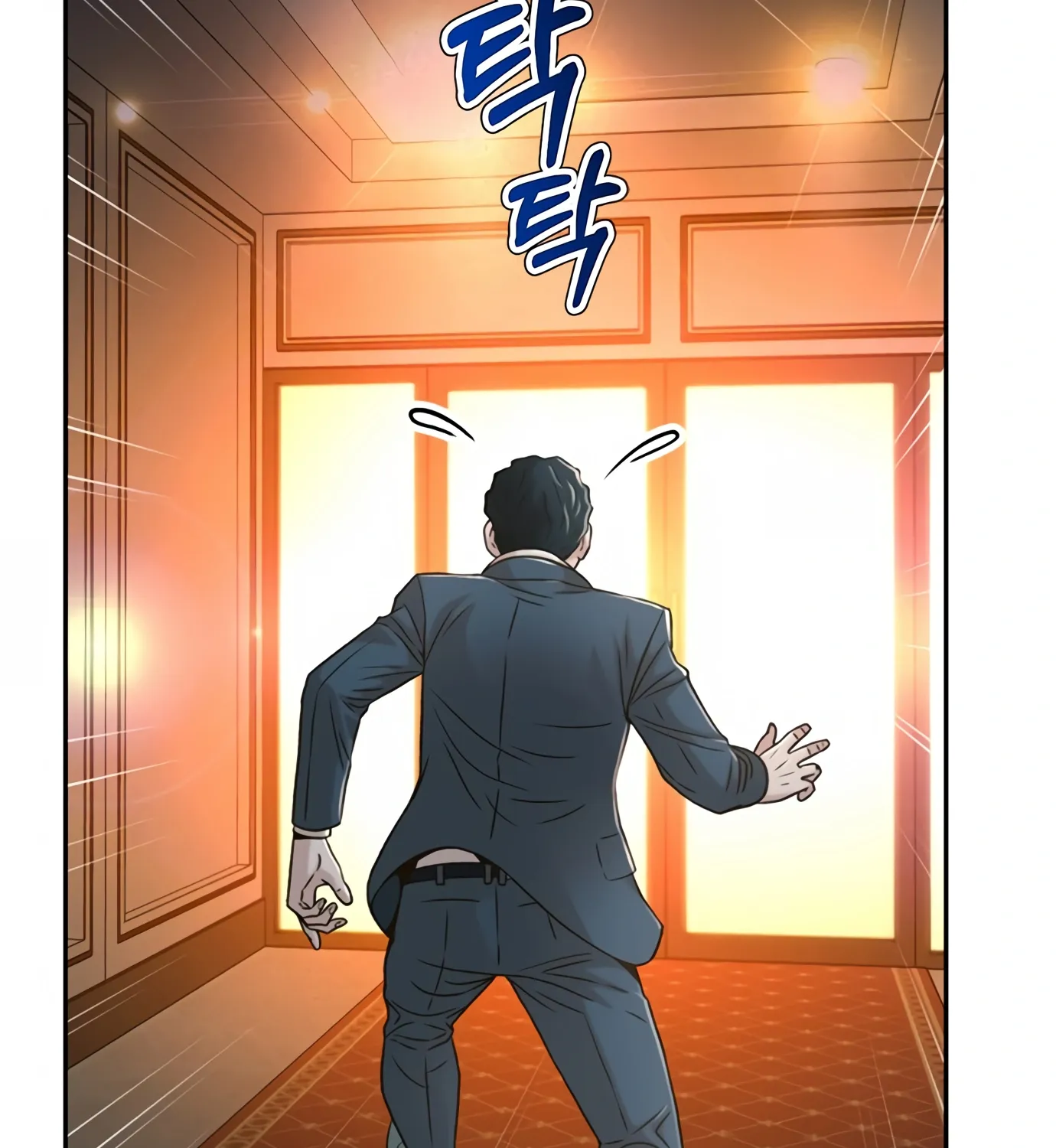 Judge Lee Han Young Kainu Manga Chapter 75 Page 175
