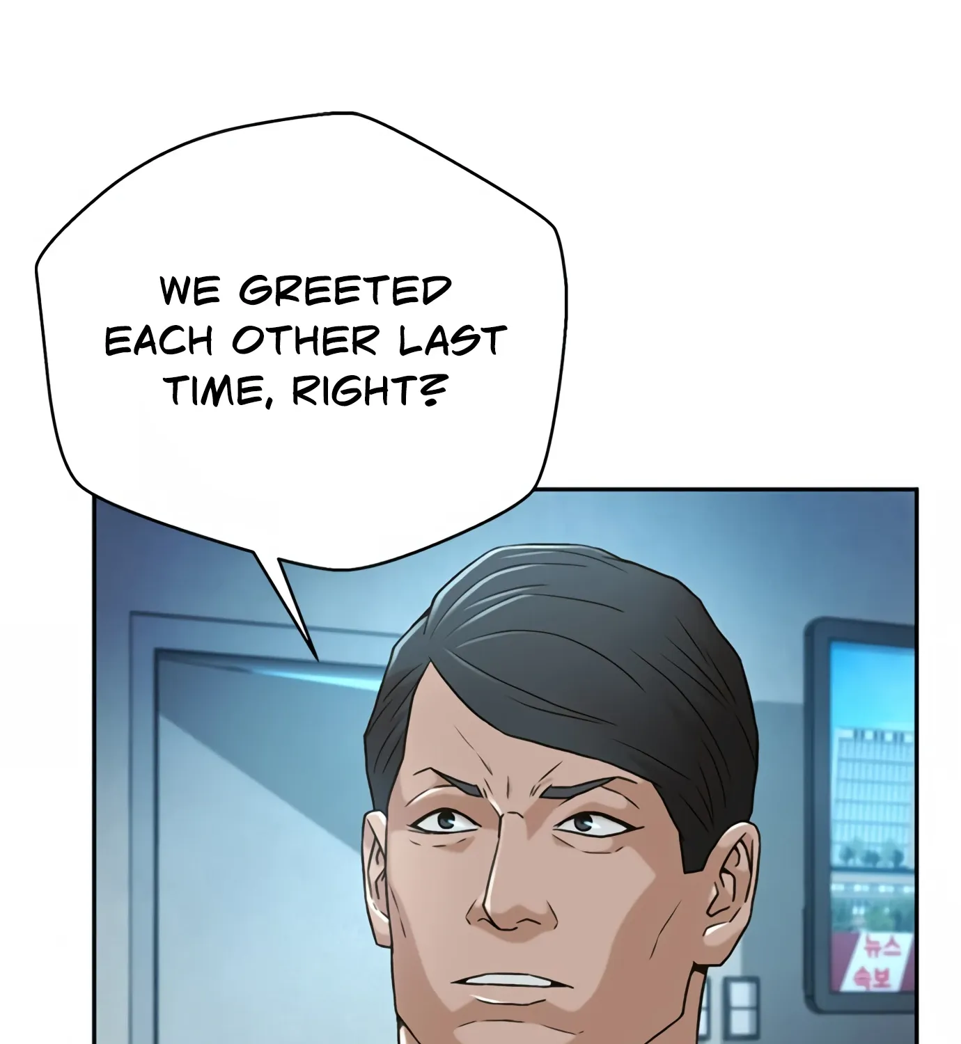 Judge Lee Han Young Kainu Manga Chapter 74 Page 66