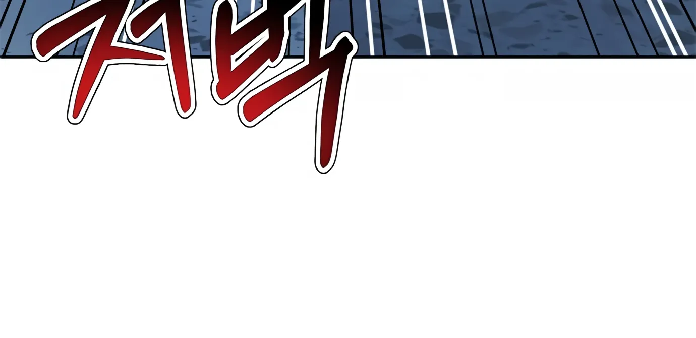 Judge Lee Han Young Kainu Manga Chapter 74 Page 77