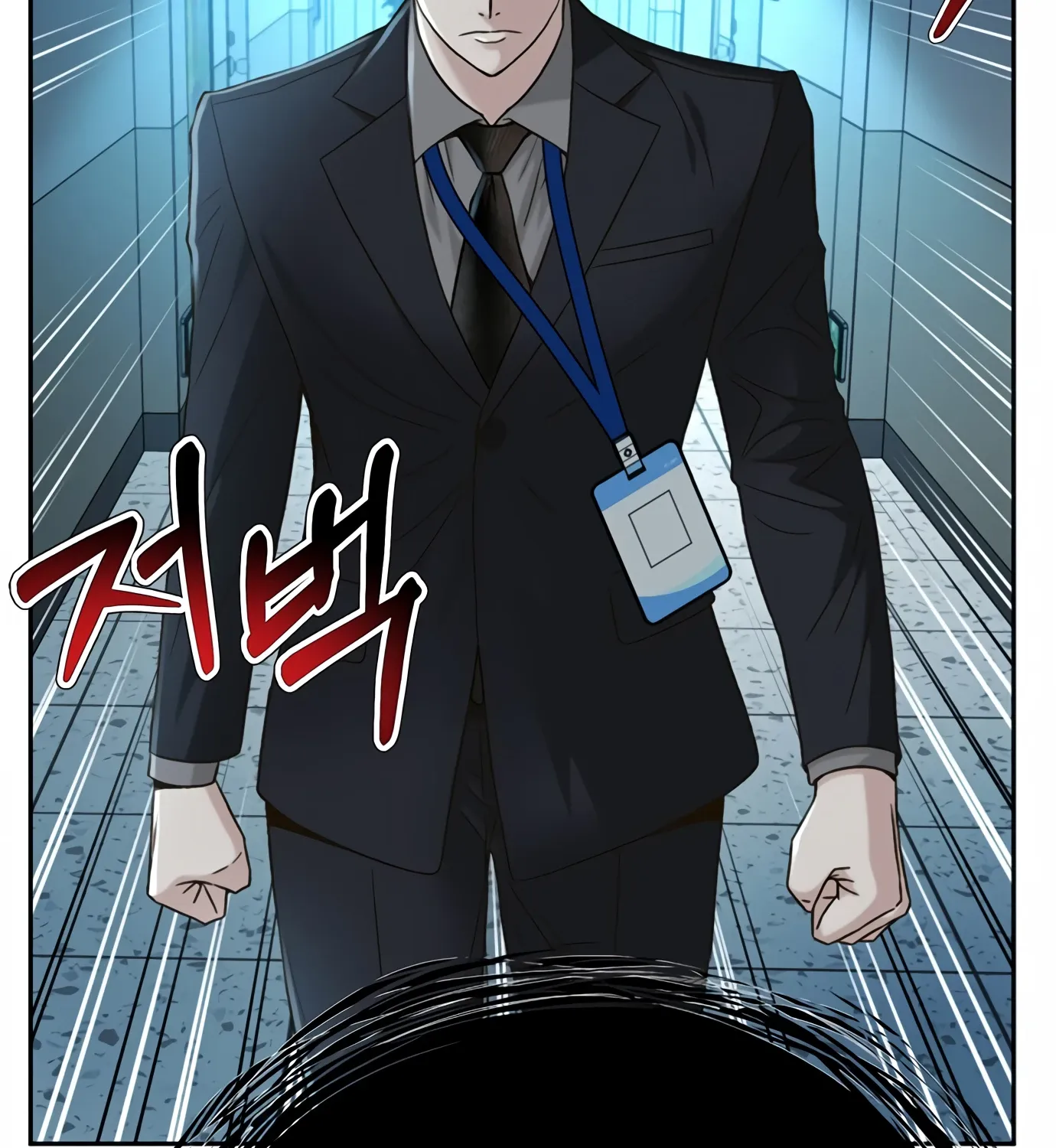 Judge Lee Han Young Kainu Manga Chapter 74 Page 79