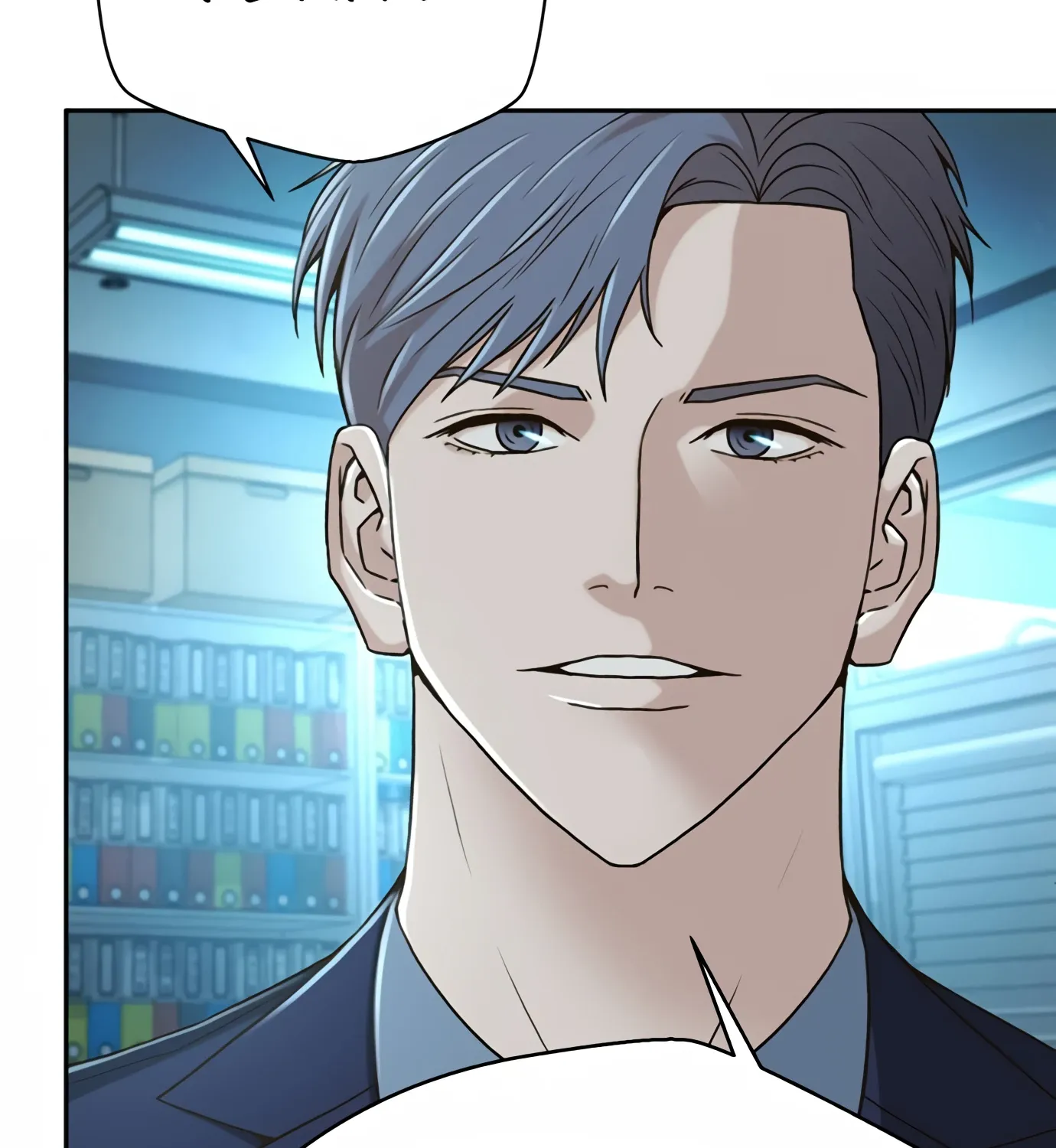 Judge Lee Han Young Kainu Manga Chapter 74 Page 95