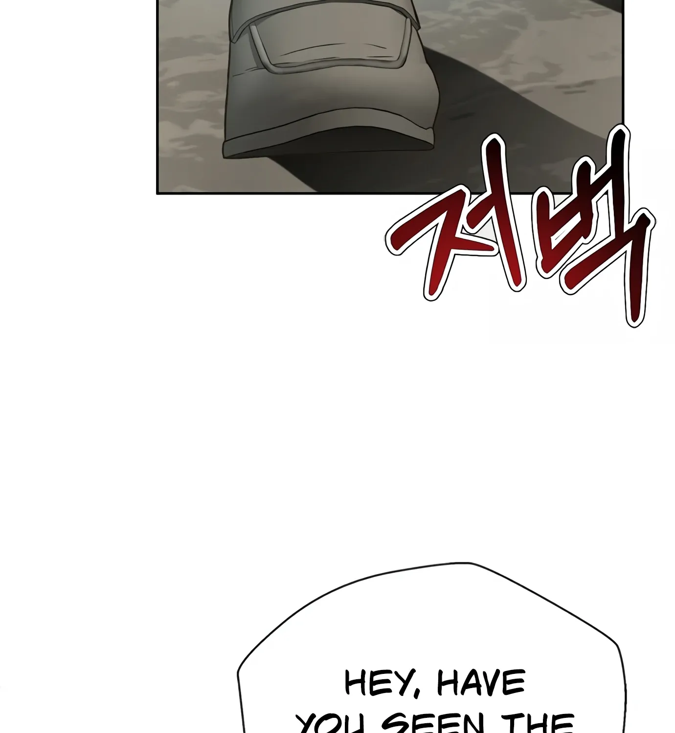 Judge Lee Han Young Kainu Manga Chapter 73 Page 79
