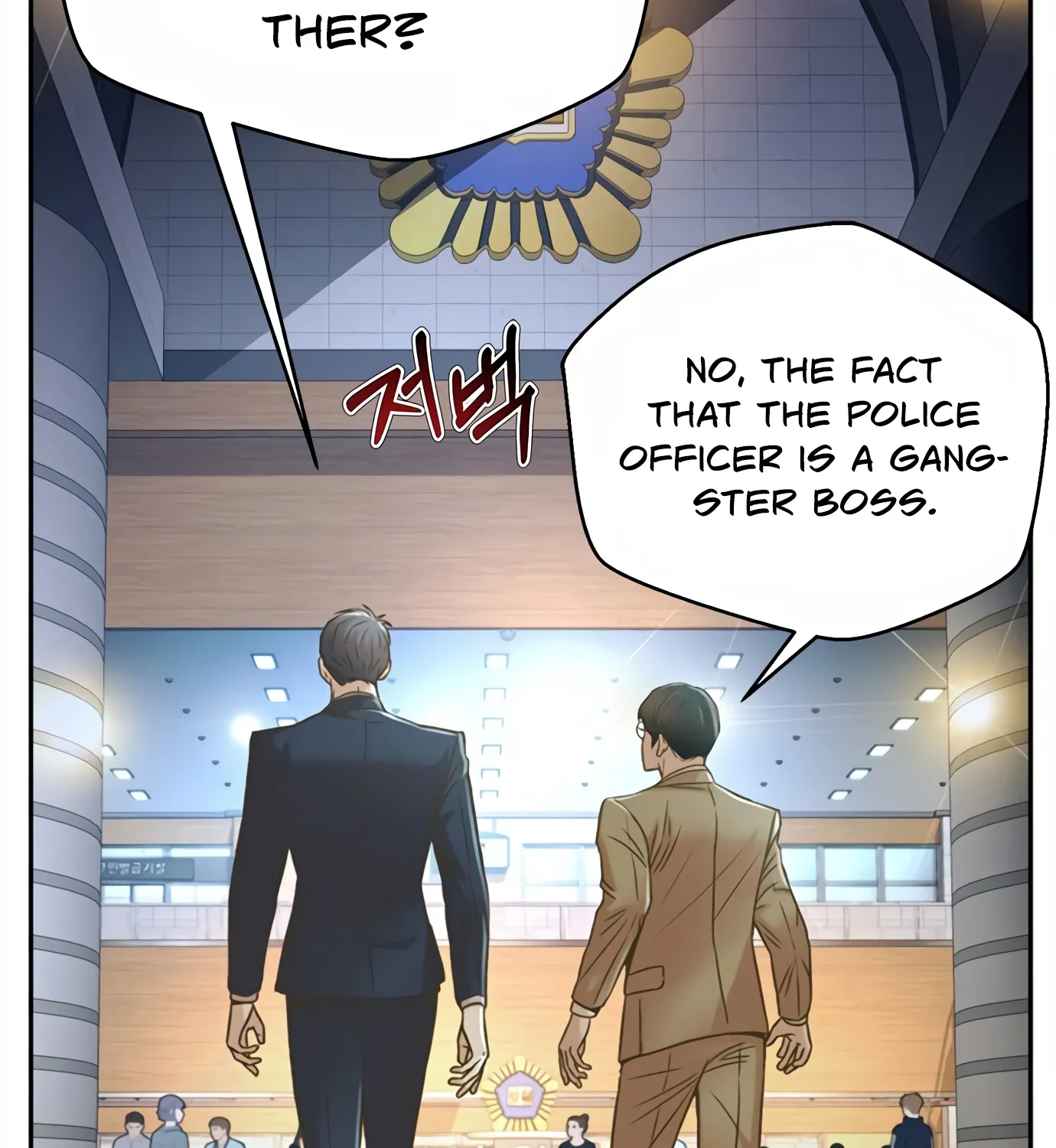 Judge Lee Han Young Kainu Manga Chapter 73 Page 82