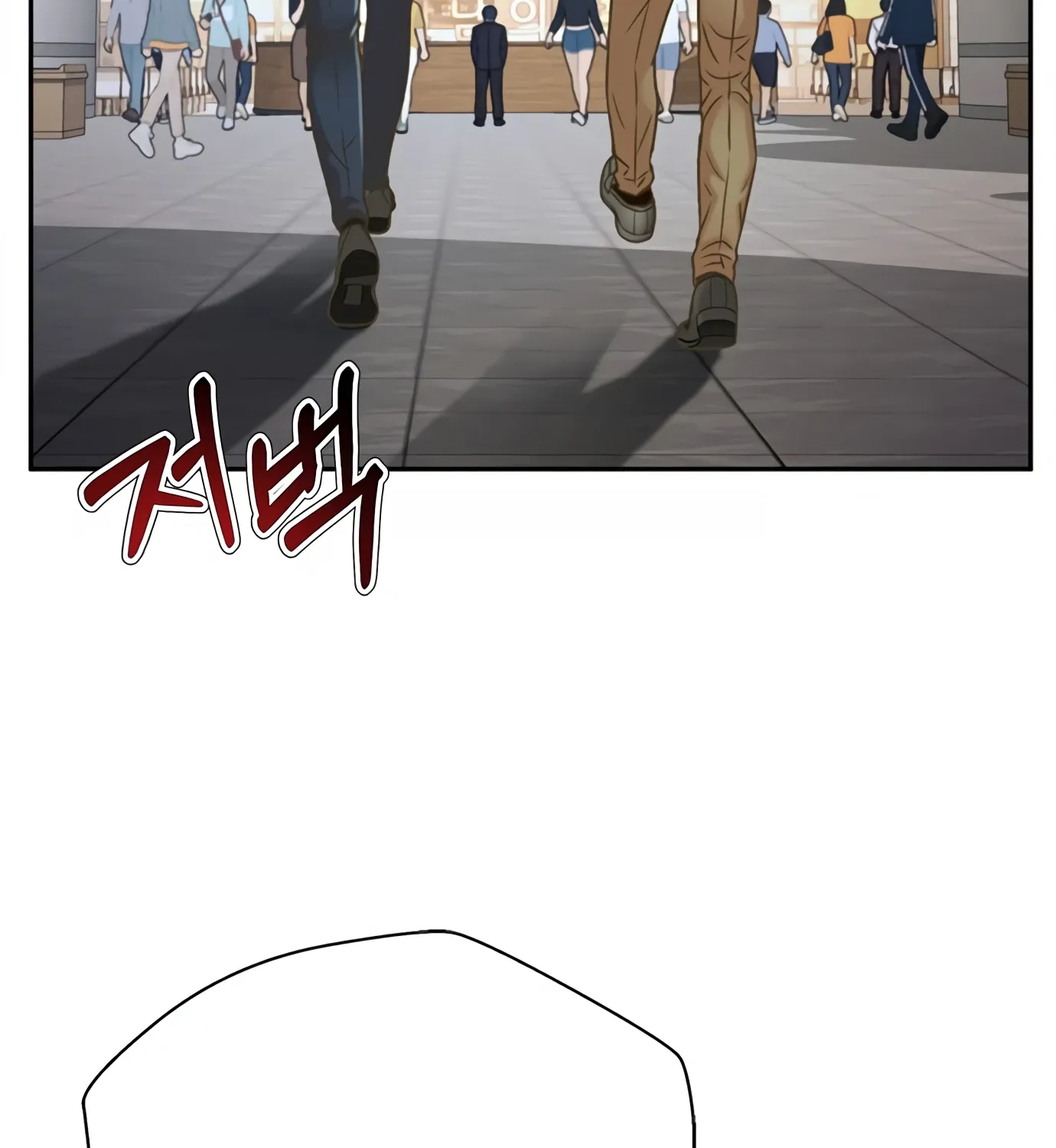 Judge Lee Han Young Kainu Manga Chapter 73 Page 83