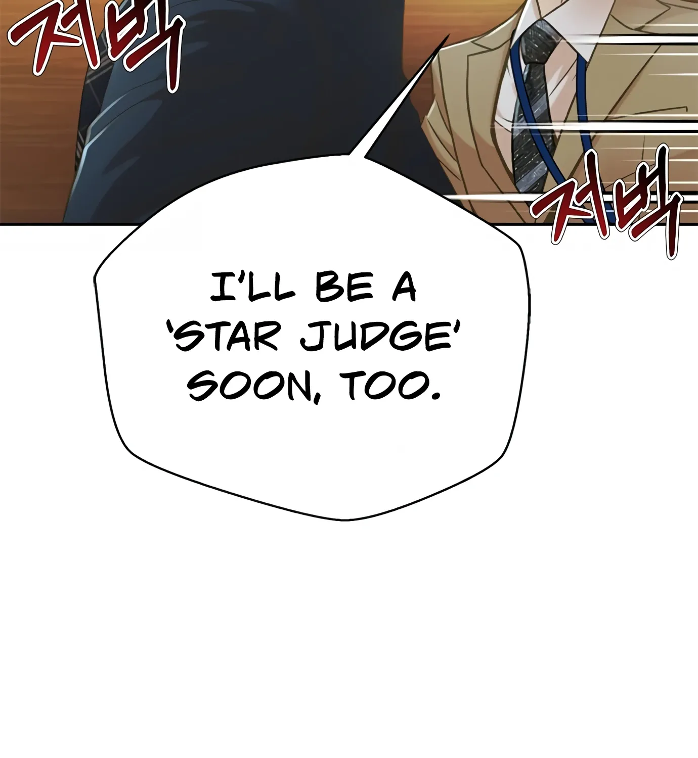 Judge Lee Han Young Kainu Manga Chapter 73 Page 87