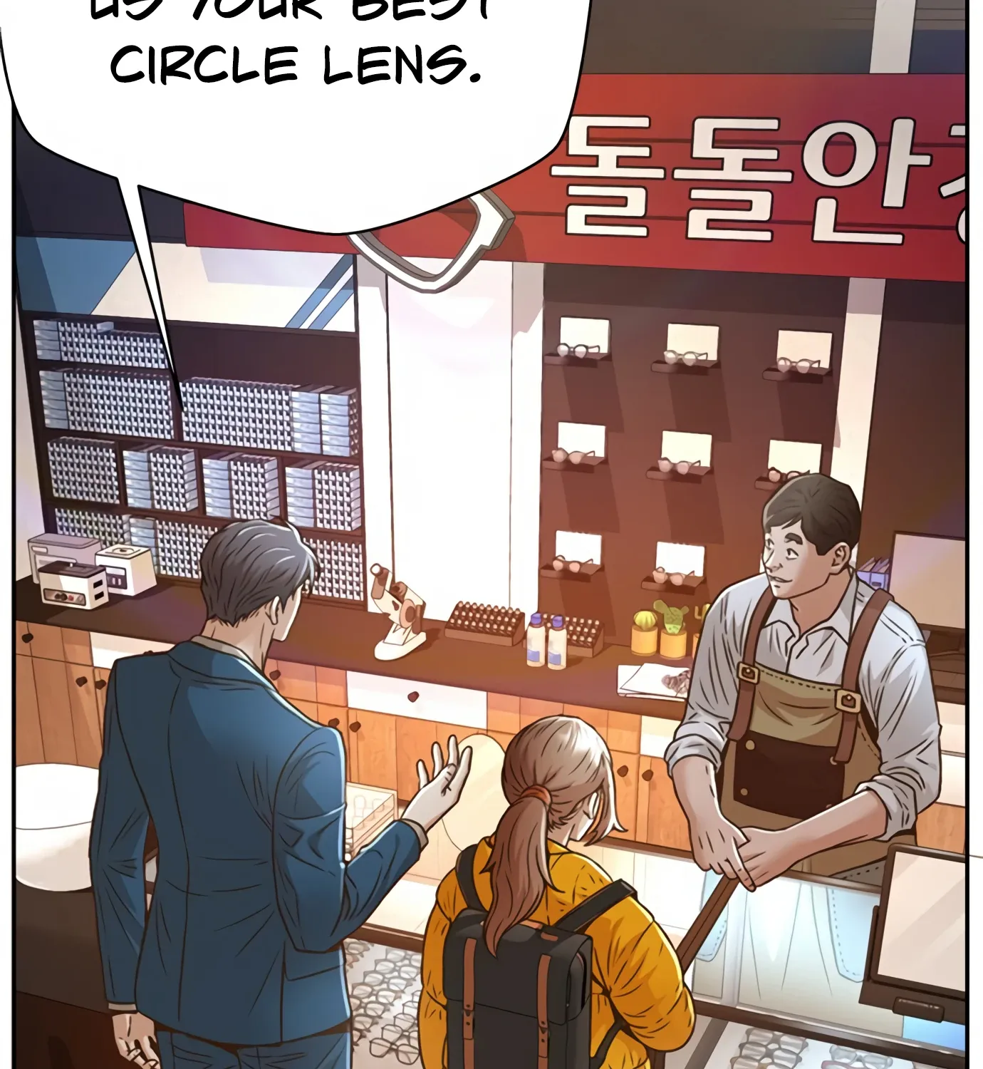 Judge Lee Han Young Kainu Manga Chapter 72 Page 6