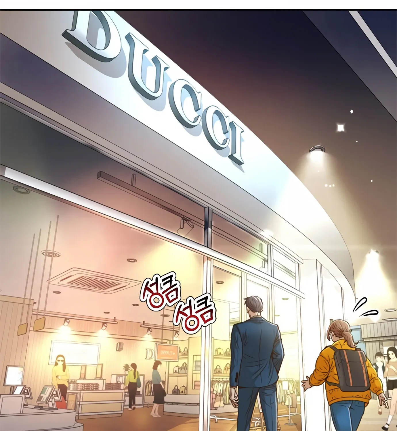 Judge Lee Han Young Kainu Manga Chapter 72 Page 14