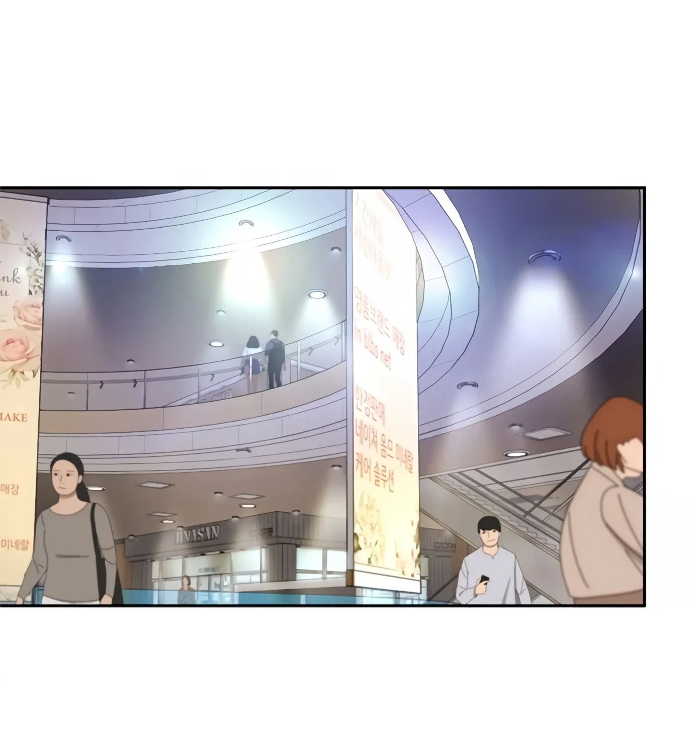 Judge Lee Han Young Kainu Manga Chapter 72 Page 36