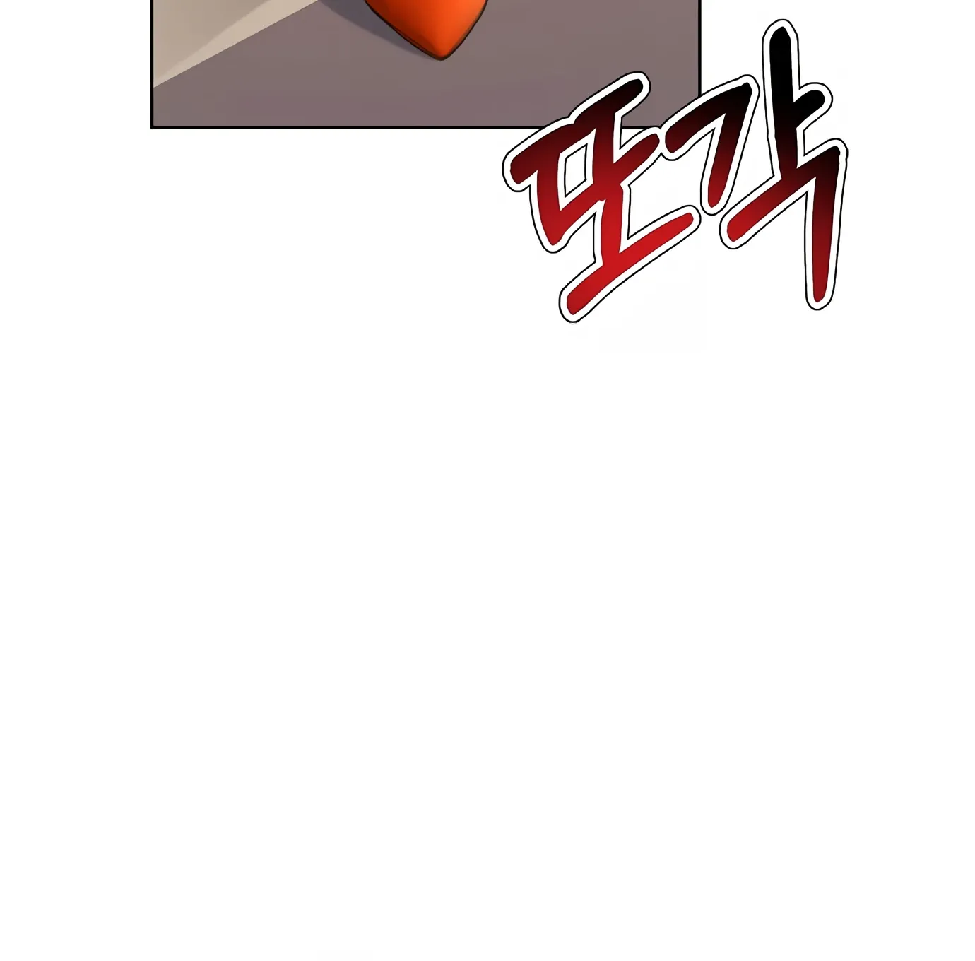 Judge Lee Han Young Kainu Manga Chapter 72 Page 45