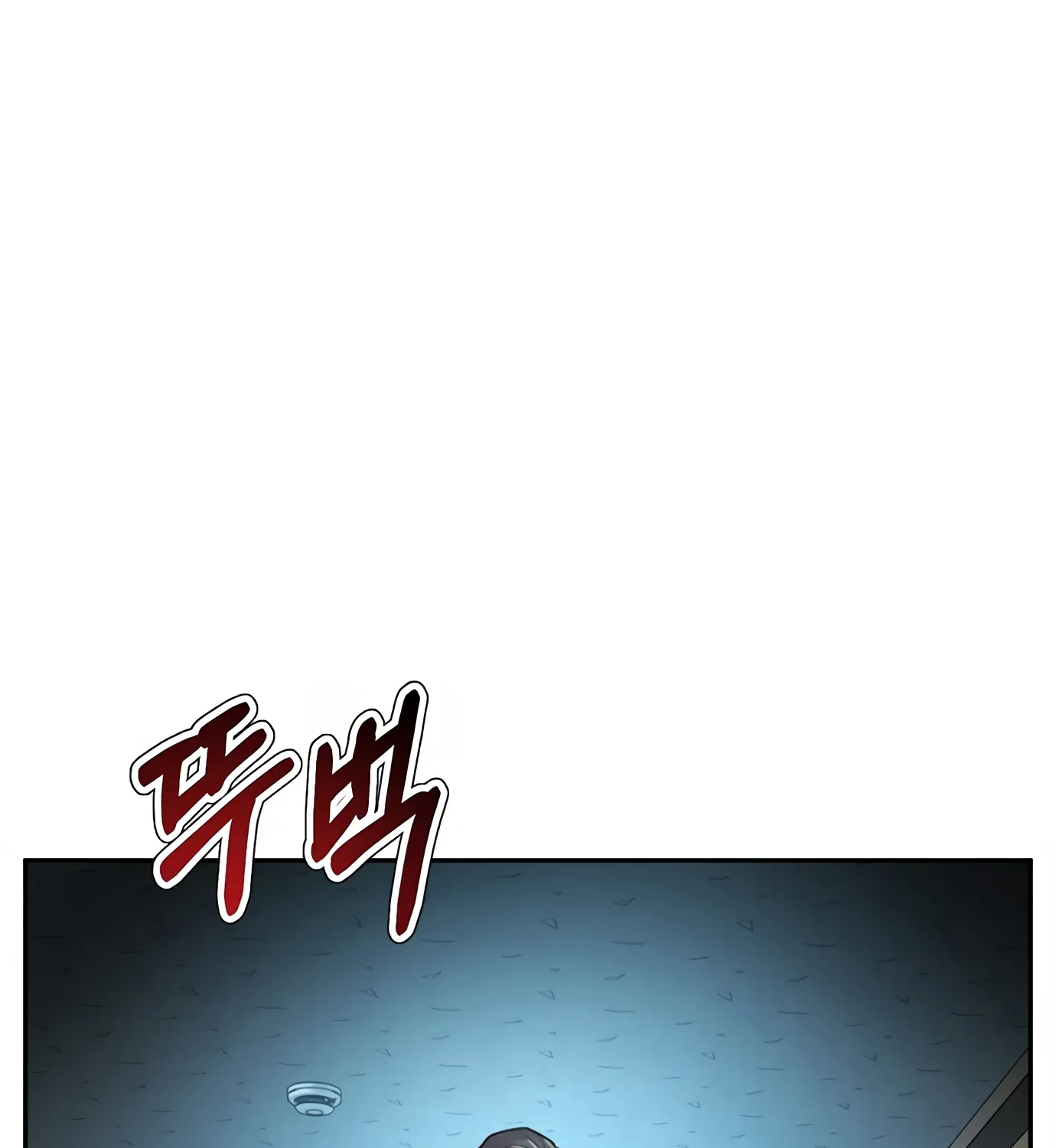 Judge Lee Han Young Kainu Manga Chapter 72 Page 153