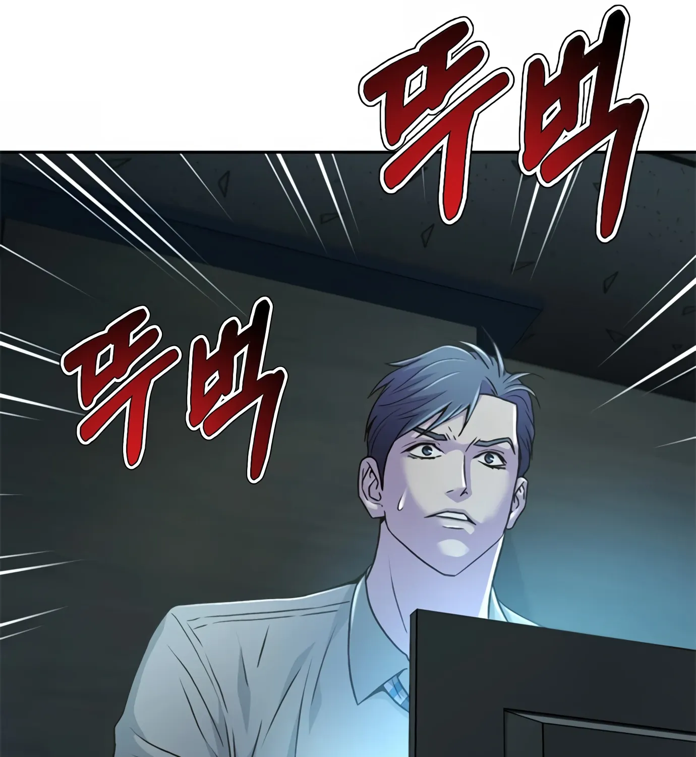 Judge Lee Han Young Kainu Manga Chapter 72 Page 157