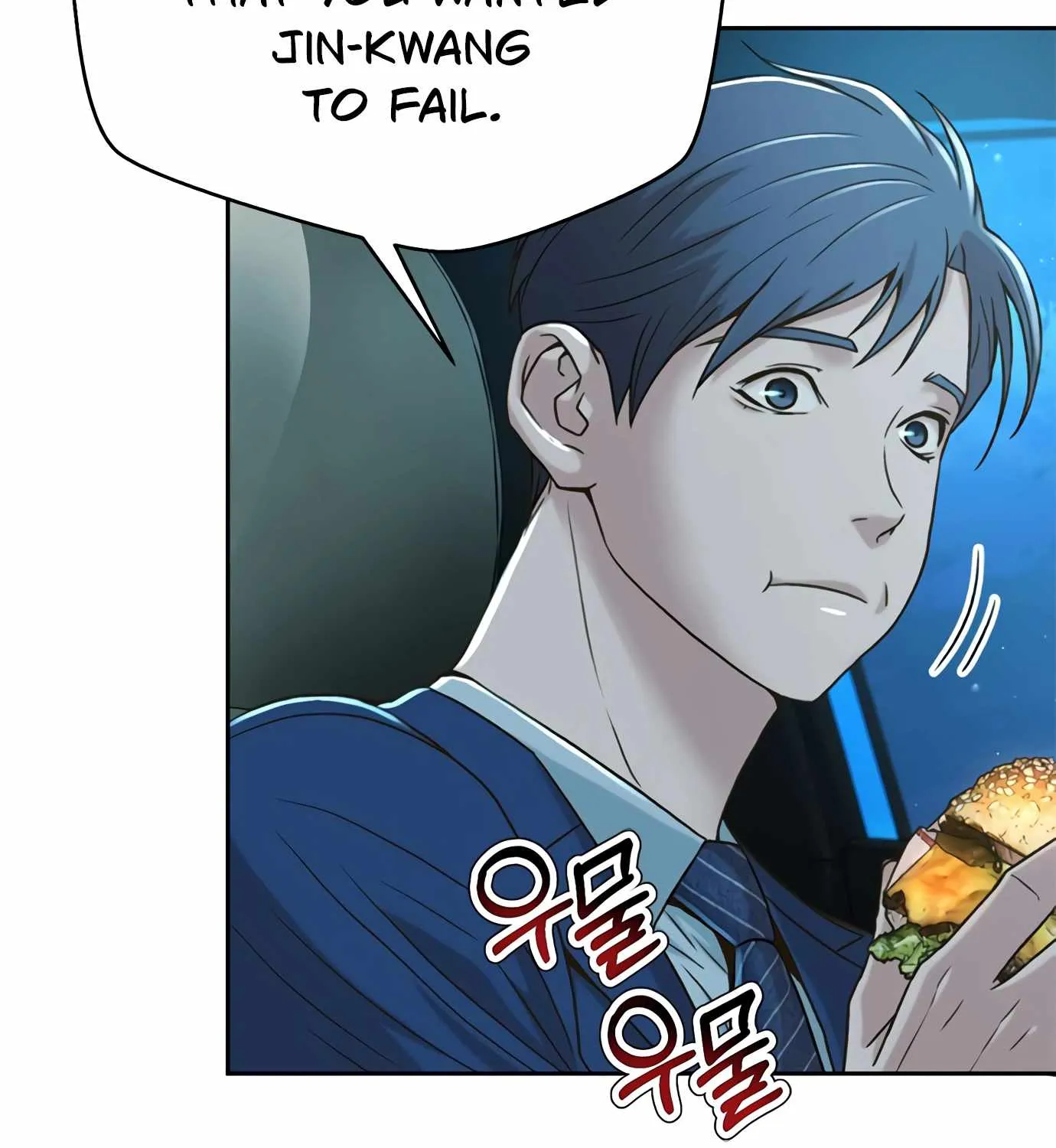 Judge Lee Han Young Kainu Manga Chapter 71 Page 8