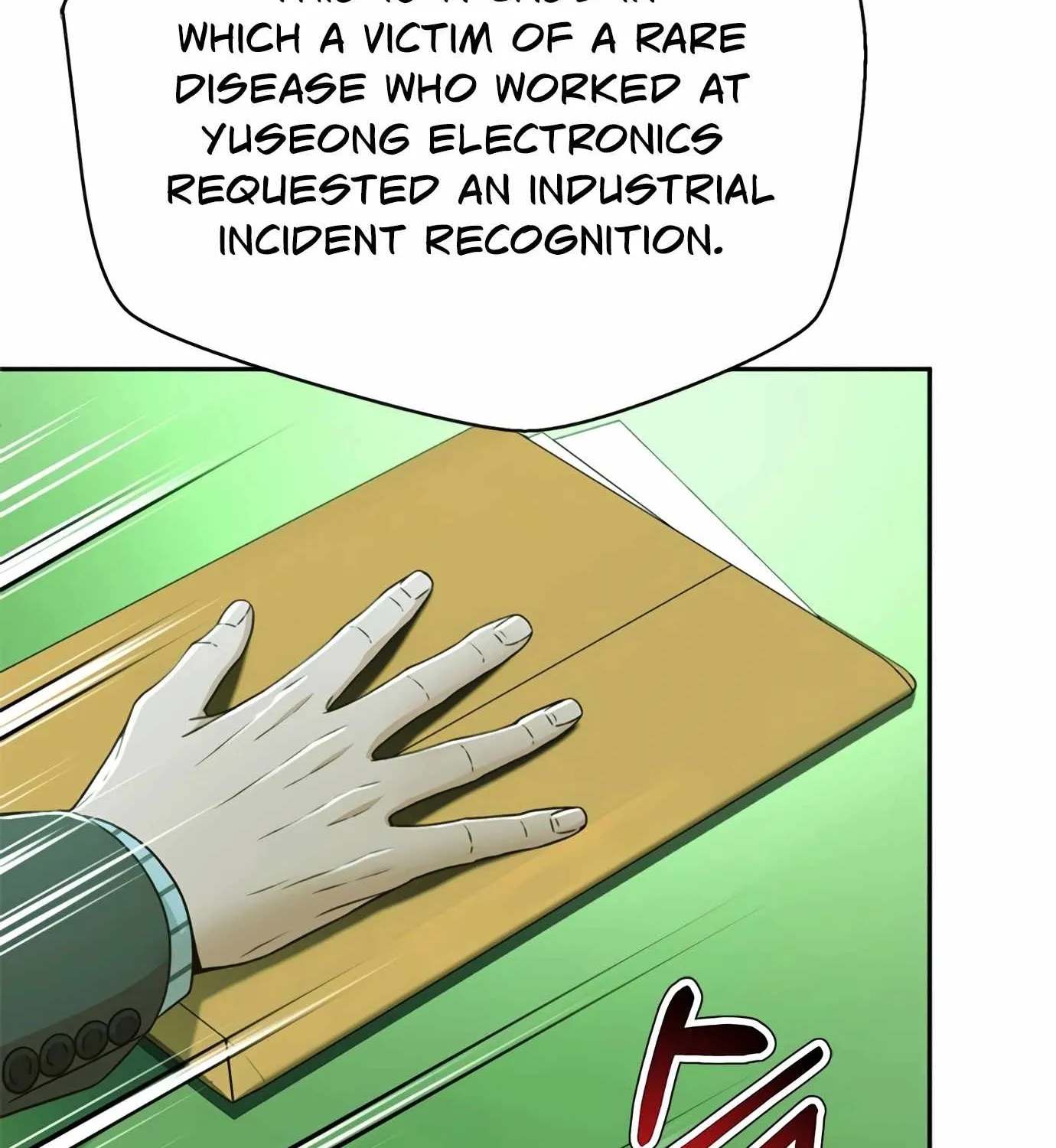 Judge Lee Han Young Kainu Manga Chapter 71 Page 76