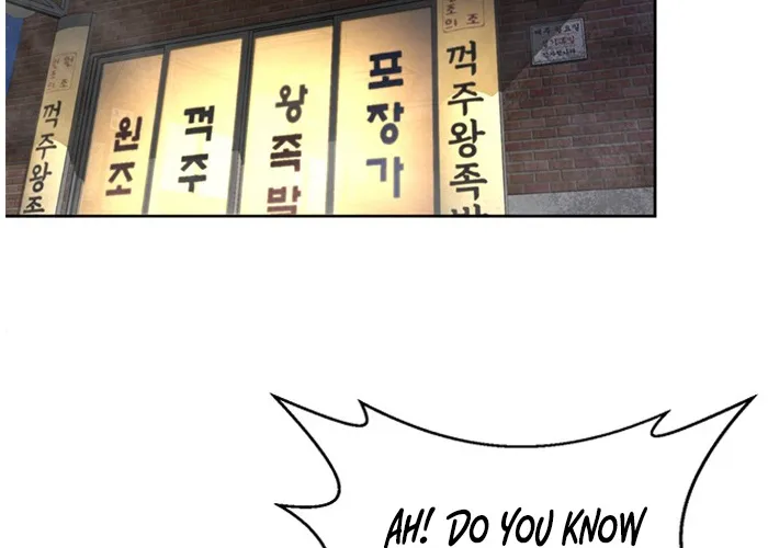 Judge Lee Han Young Kainu Manga Chapter 70 Page 46