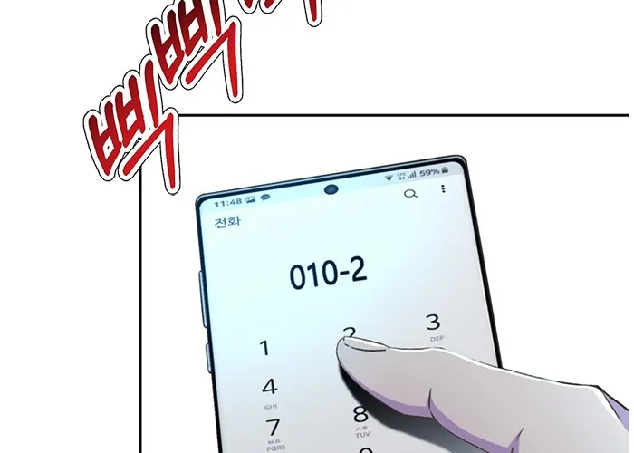 Judge Lee Han Young Kainu Manga Chapter 70 Page 69