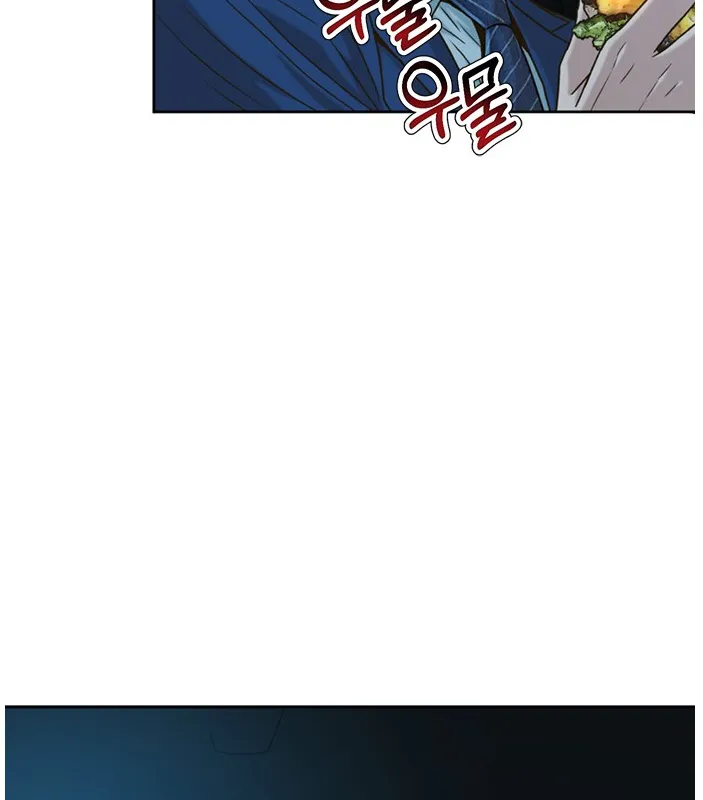 Judge Lee Han Young Kainu Manga Chapter 70 Page 117