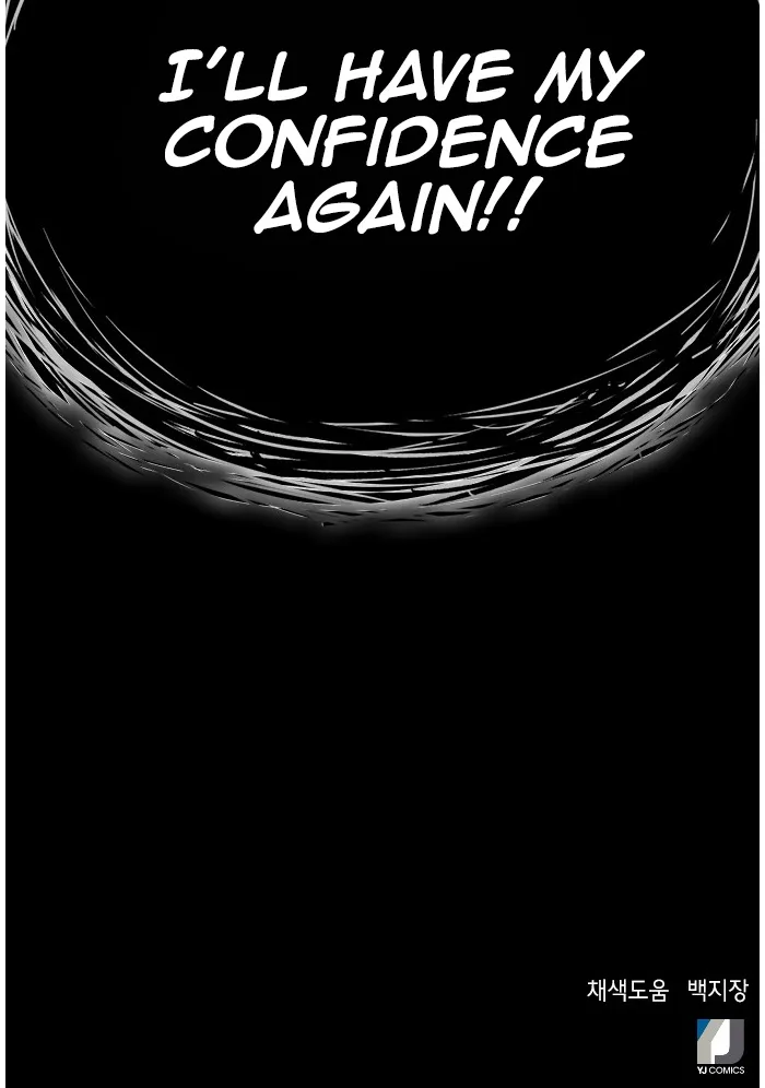 Judge Lee Han Young Kainu Manga Chapter 69 Page 121