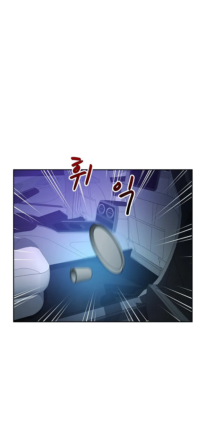 Judge Lee Han Young Kainu Manga Chapter 67 Page 50