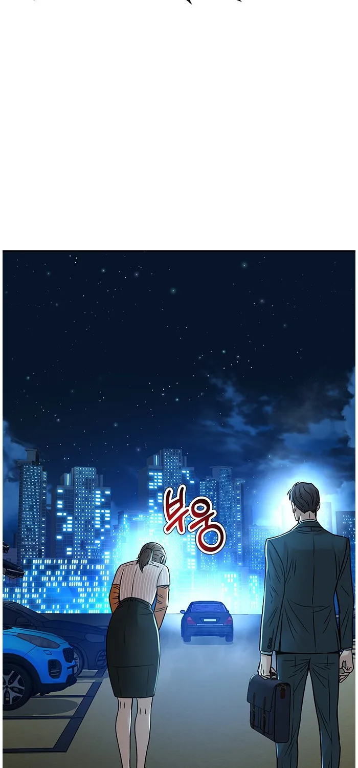 Judge Lee Han Young Kainu Manga Chapter 67 Page 54