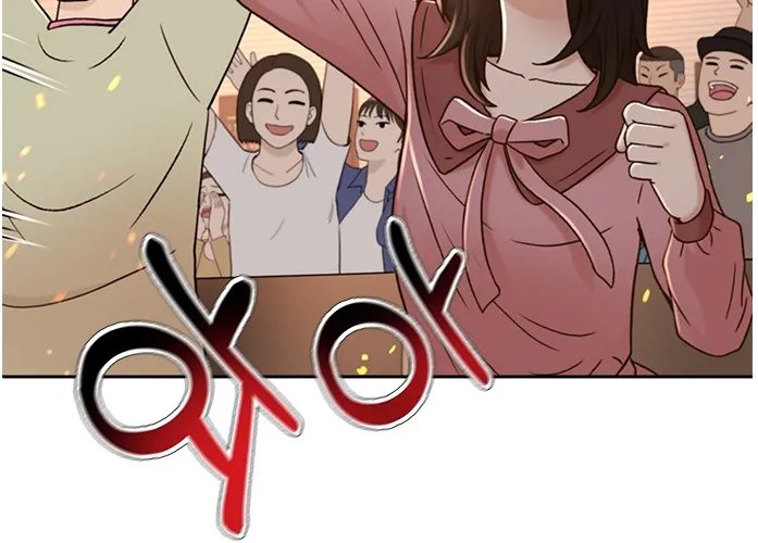 Judge Lee Han Young Kainu Manga Chapter 66 Page 67