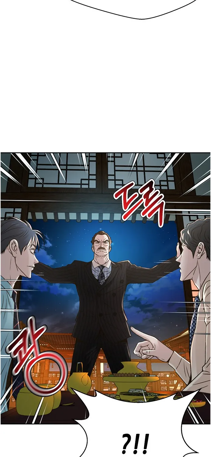 Judge Lee Han Young Kainu Manga Chapter 66 Page 95