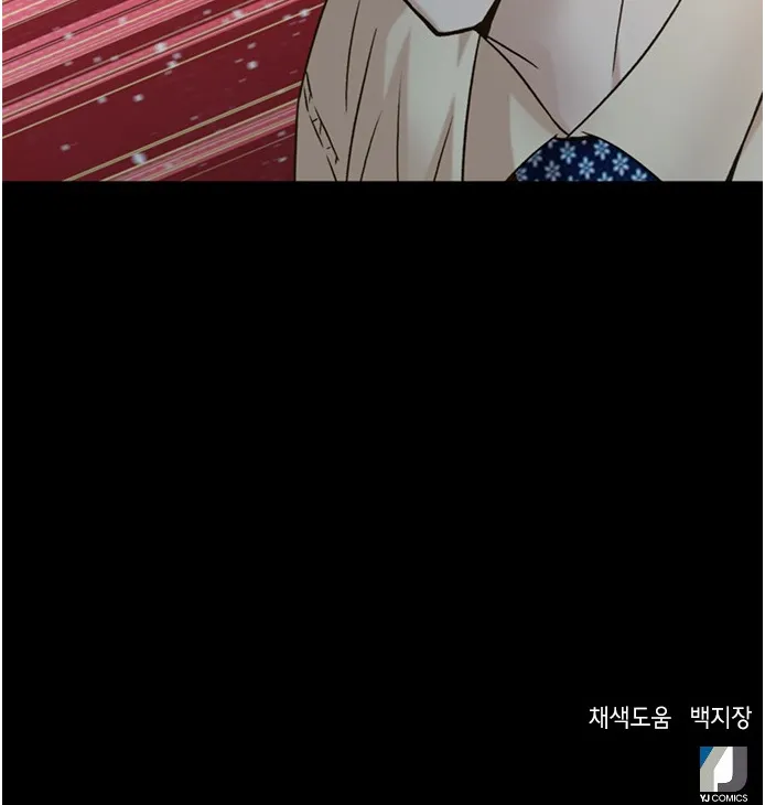 Judge Lee Han Young Kainu Manga Chapter 66 Page 109