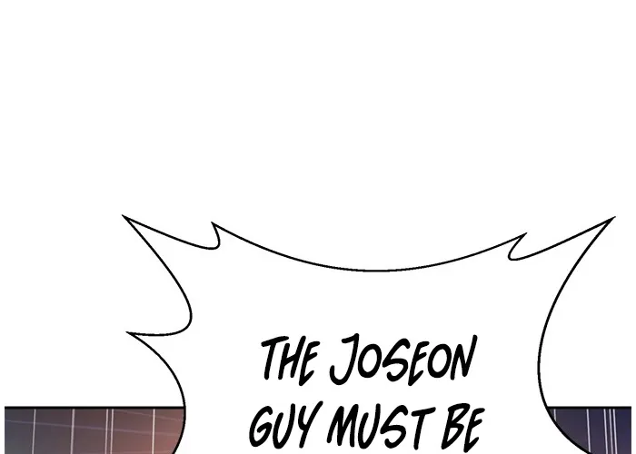 Judge Lee Han Young Kainu Manga Chapter 65 Page 32