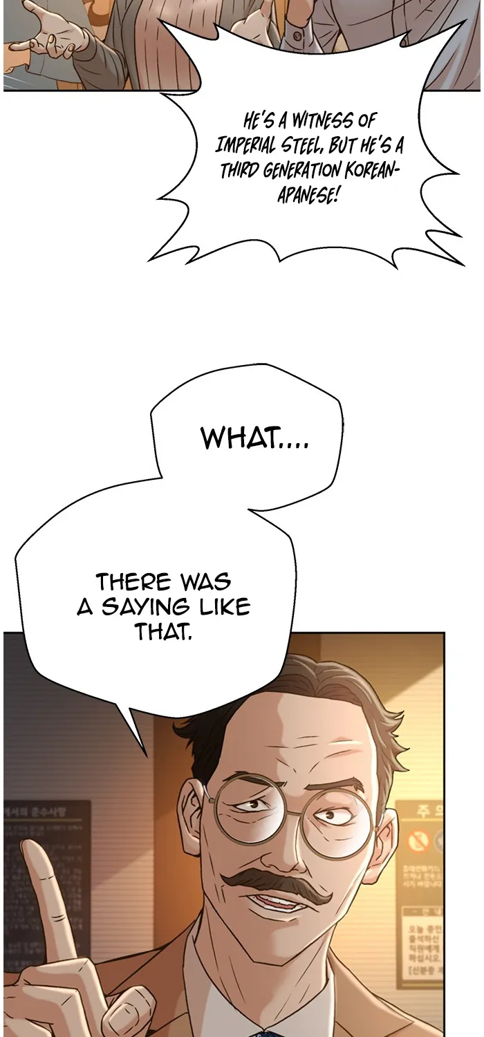 Judge Lee Han Young Kainu Manga Chapter 65 Page 35