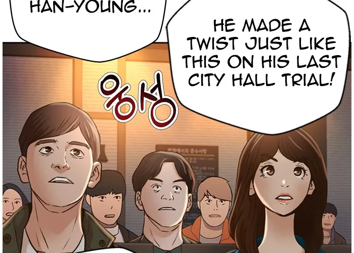 Judge Lee Han Young Kainu Manga Chapter 65 Page 52