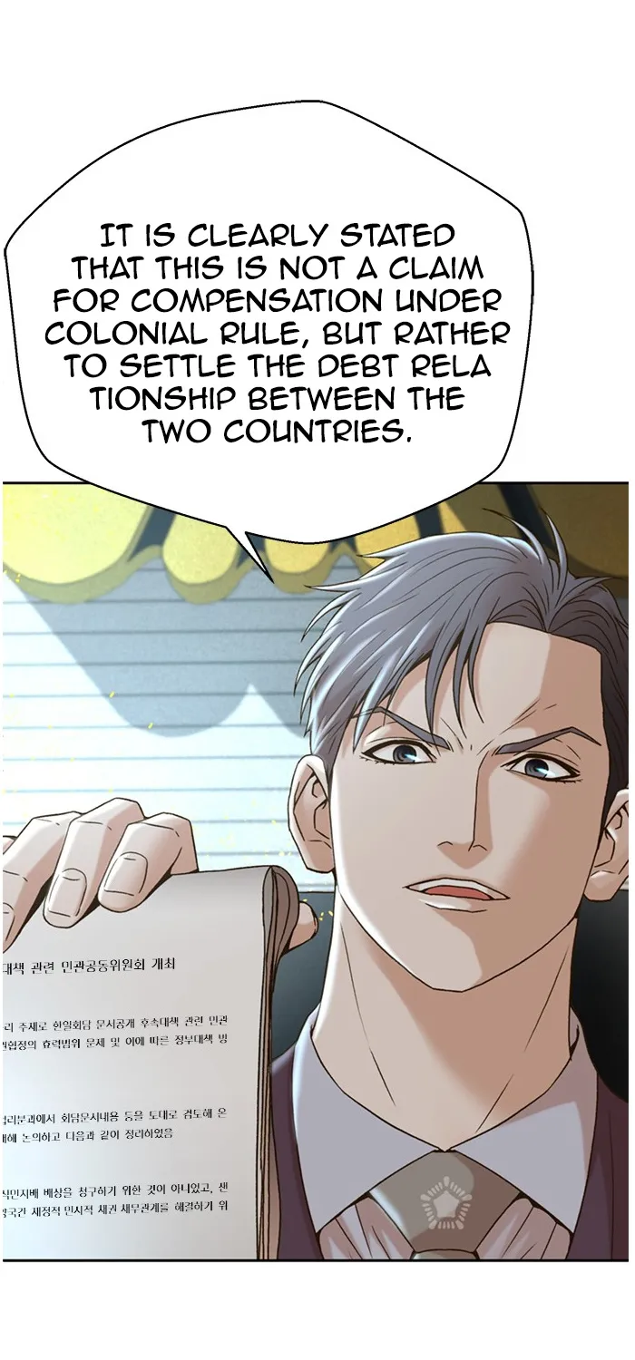 Judge Lee Han Young Kainu Manga Chapter 65 Page 70