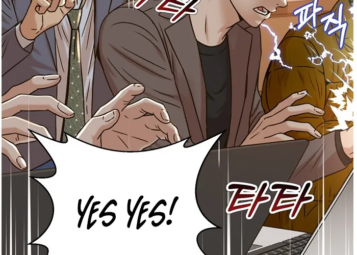 Judge Lee Han Young Kainu Manga Chapter 65 Page 77