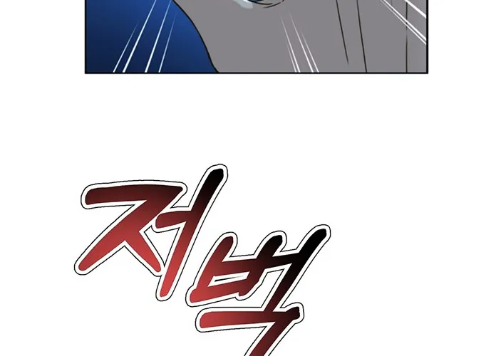 Judge Lee Han Young Kainu Manga Chapter 64 Page 5