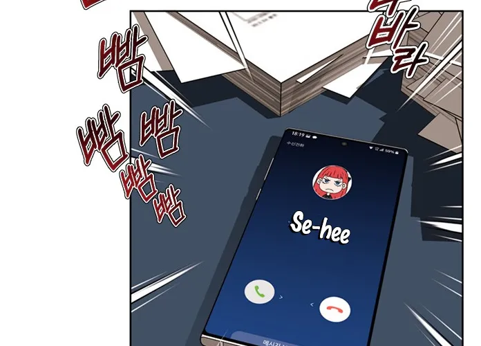 Judge Lee Han Young Kainu Manga Chapter 63 Page 63