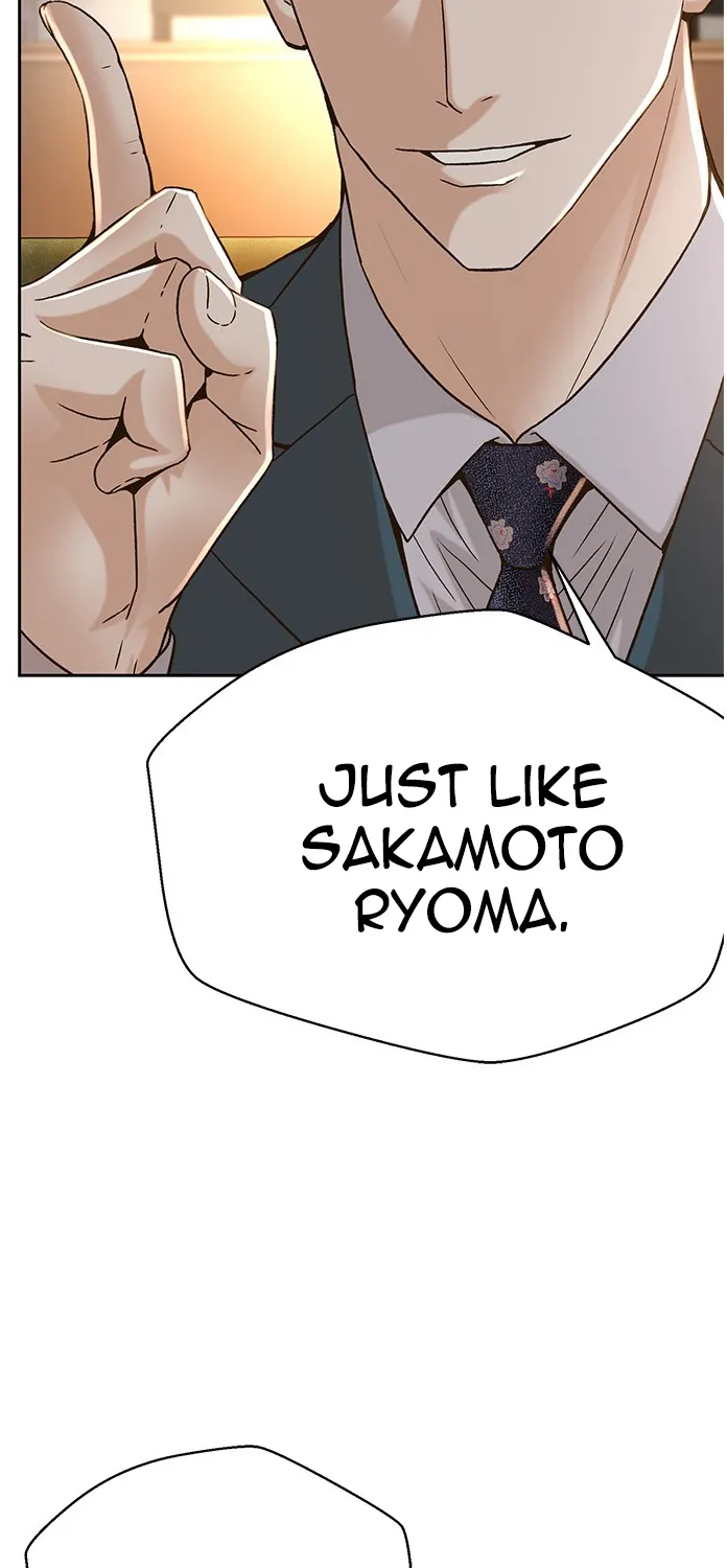 Judge Lee Han Young Kainu Manga Chapter 63 Page 84