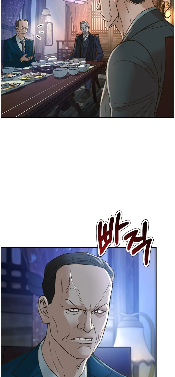 Judge Lee Han Young Kainu Manga Chapter 61 Page 24