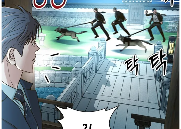Judge Lee Han Young Kainu Manga Chapter 61 Page 75