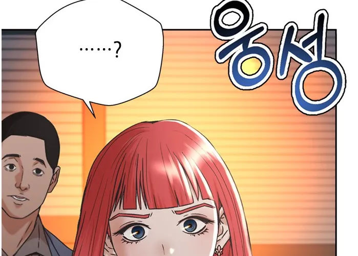 Judge Lee Han Young Kainu Manga Chapter 60 Page 17
