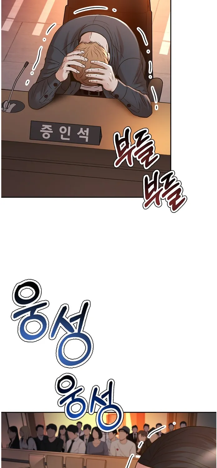 Judge Lee Han Young Kainu Manga Chapter 60 Page 37