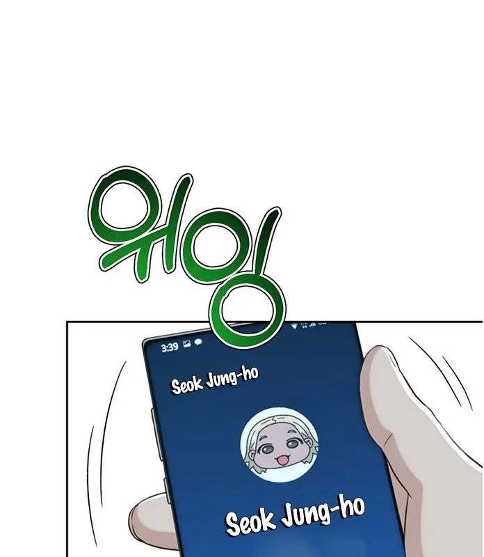 Judge Lee Han Young Kainu Manga Chapter 60 Page 59
