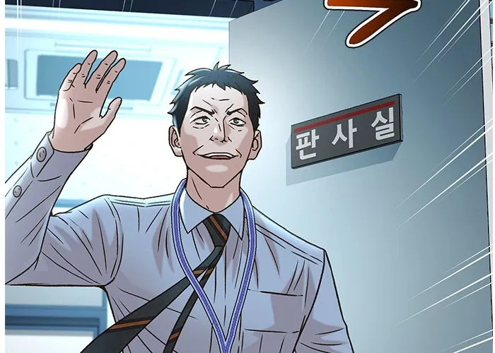 Judge Lee Han Young Kainu Manga Chapter 60 Page 83