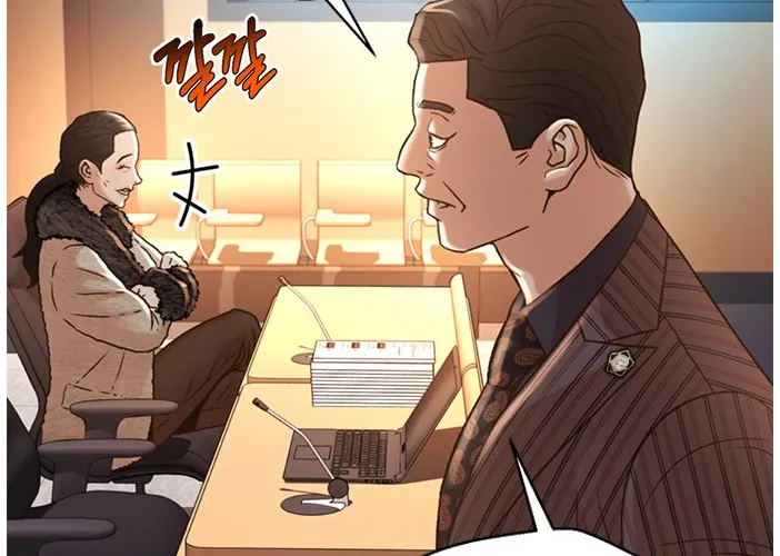 Judge Lee Han Young Kainu Manga Chapter 58 Page 96
