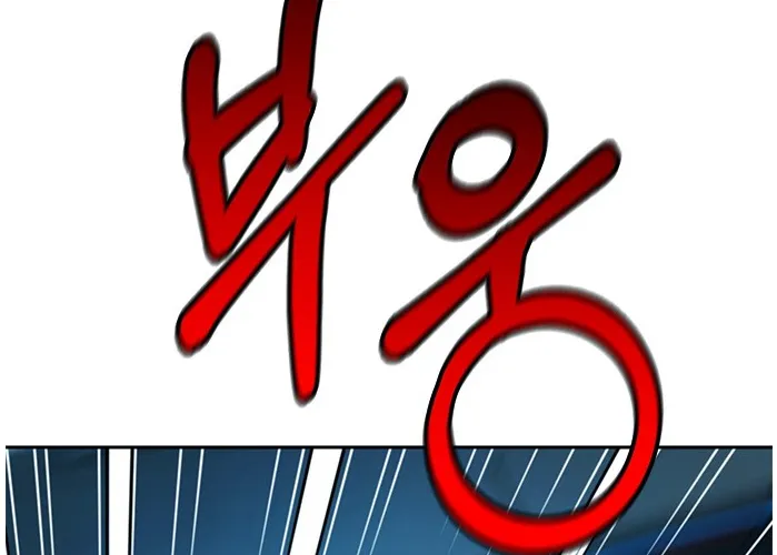 Judge Lee Han Young Kainu Manga Chapter 56 Page 21