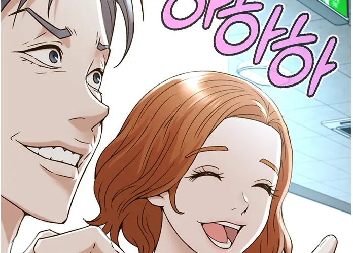 Judge Lee Han Young Kainu Manga Chapter 56 Page 71