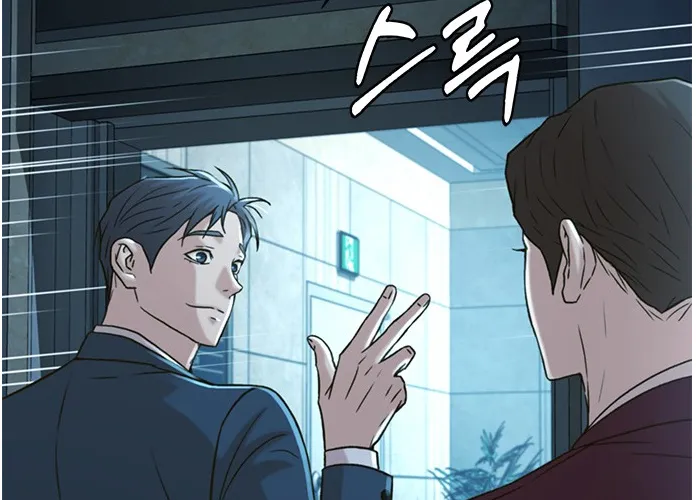 Judge Lee Han Young Kainu Manga Chapter 56 Page 83
