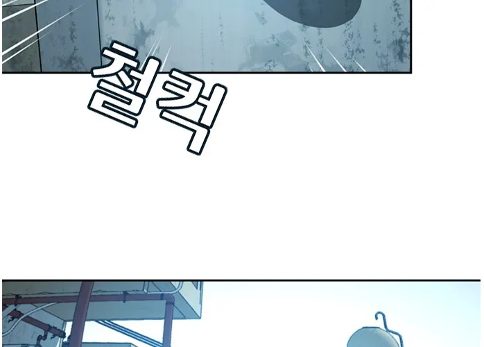 Judge Lee Han Young Kainu Manga Chapter 55 Page 17