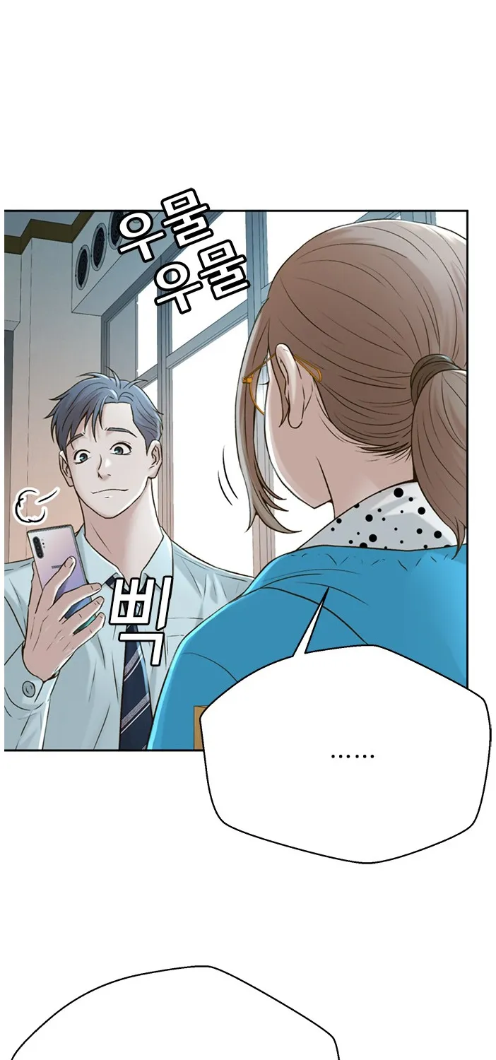 Judge Lee Han Young Kainu Manga Chapter 54 Page 115